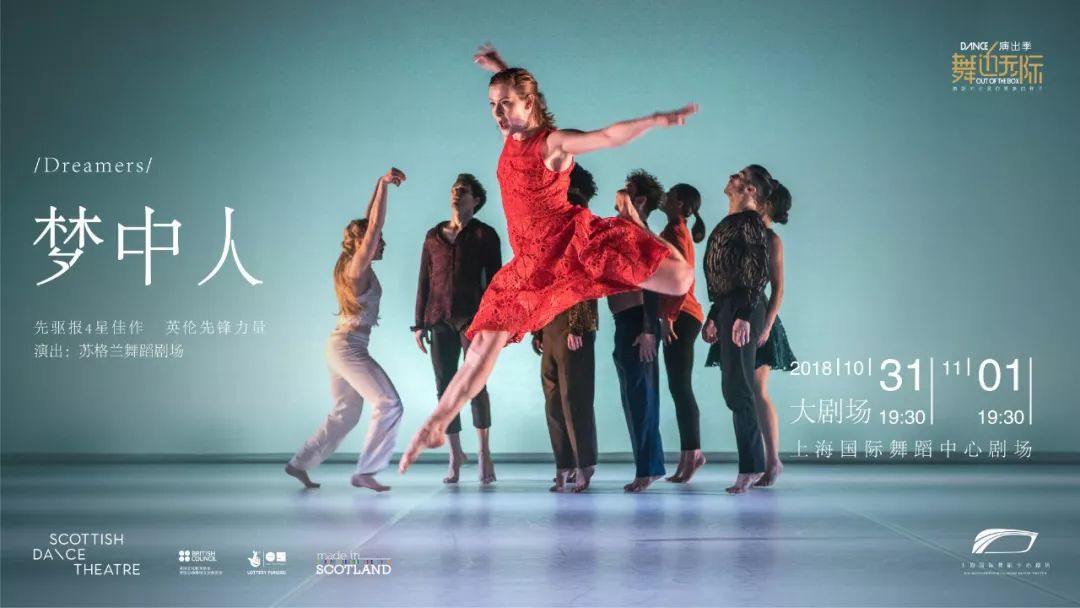 福利|你有一封“奇趣惊魂”的邀请函待查收