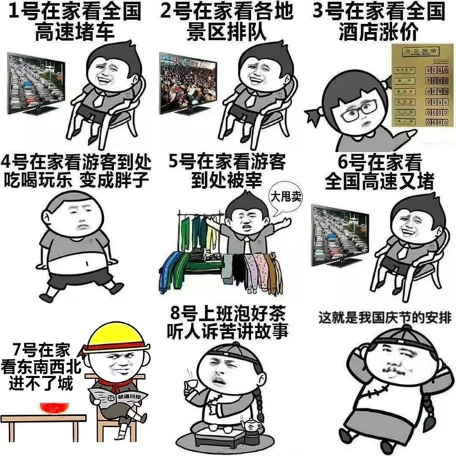 都别劝我！这个假期我哪也不去！就在广州也能玩到嗨起……