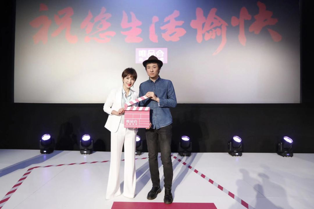 消费唯品会,消费升级降维打击