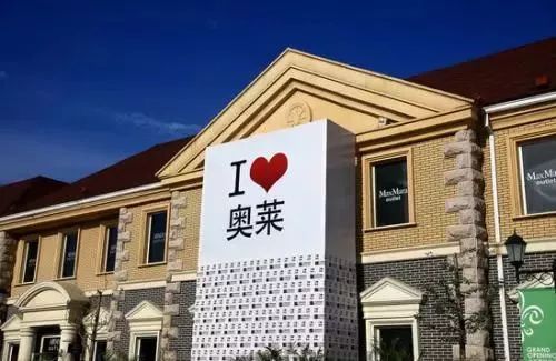 大局已定为时已晚,奥特莱斯来宜宾