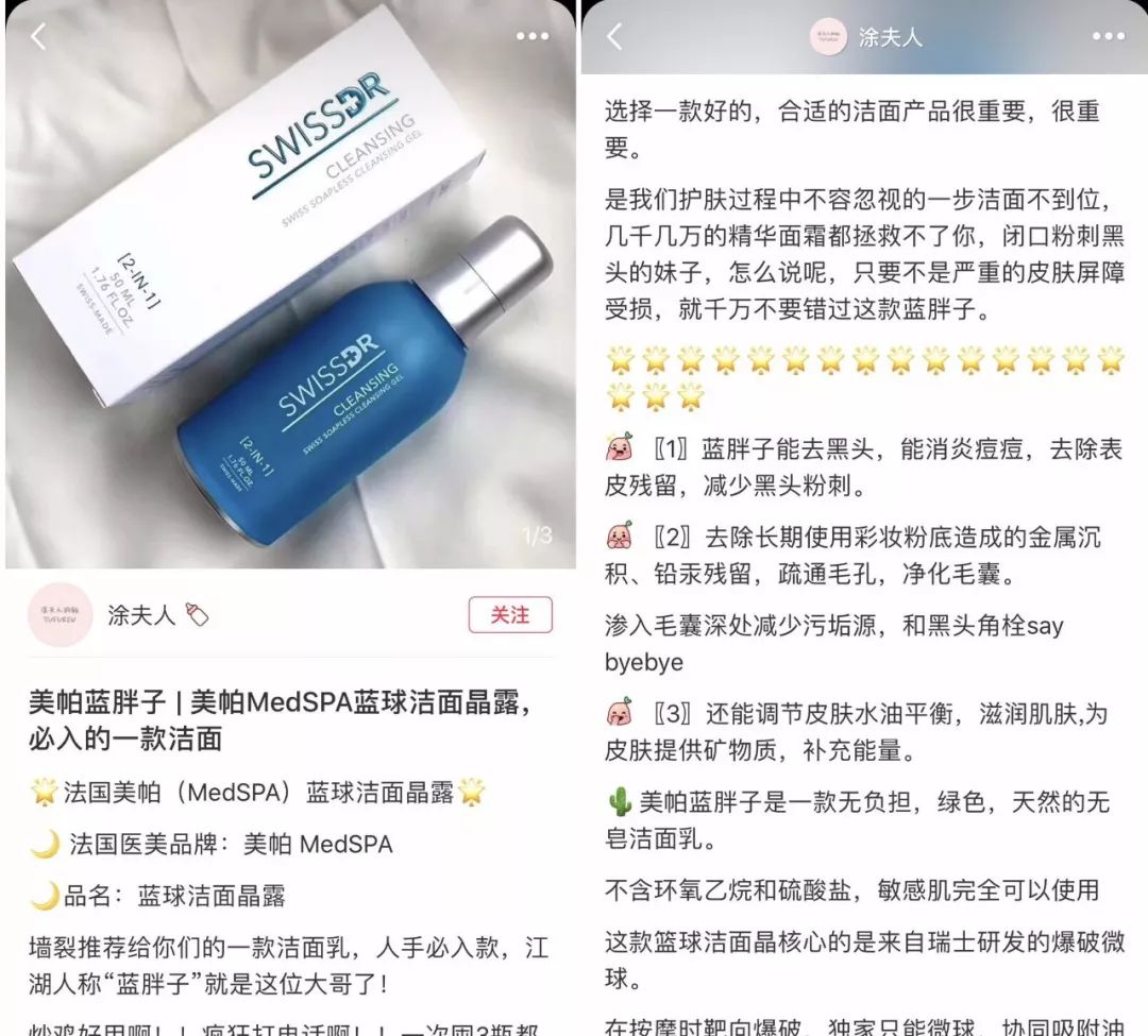 喷一喷,黑头油脂自动溶解!日本爆款清洁喷雾还你一个嫩*b嫩**aby肌!