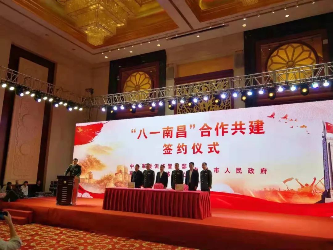 八一与红谷滩签约了吗,八一共建