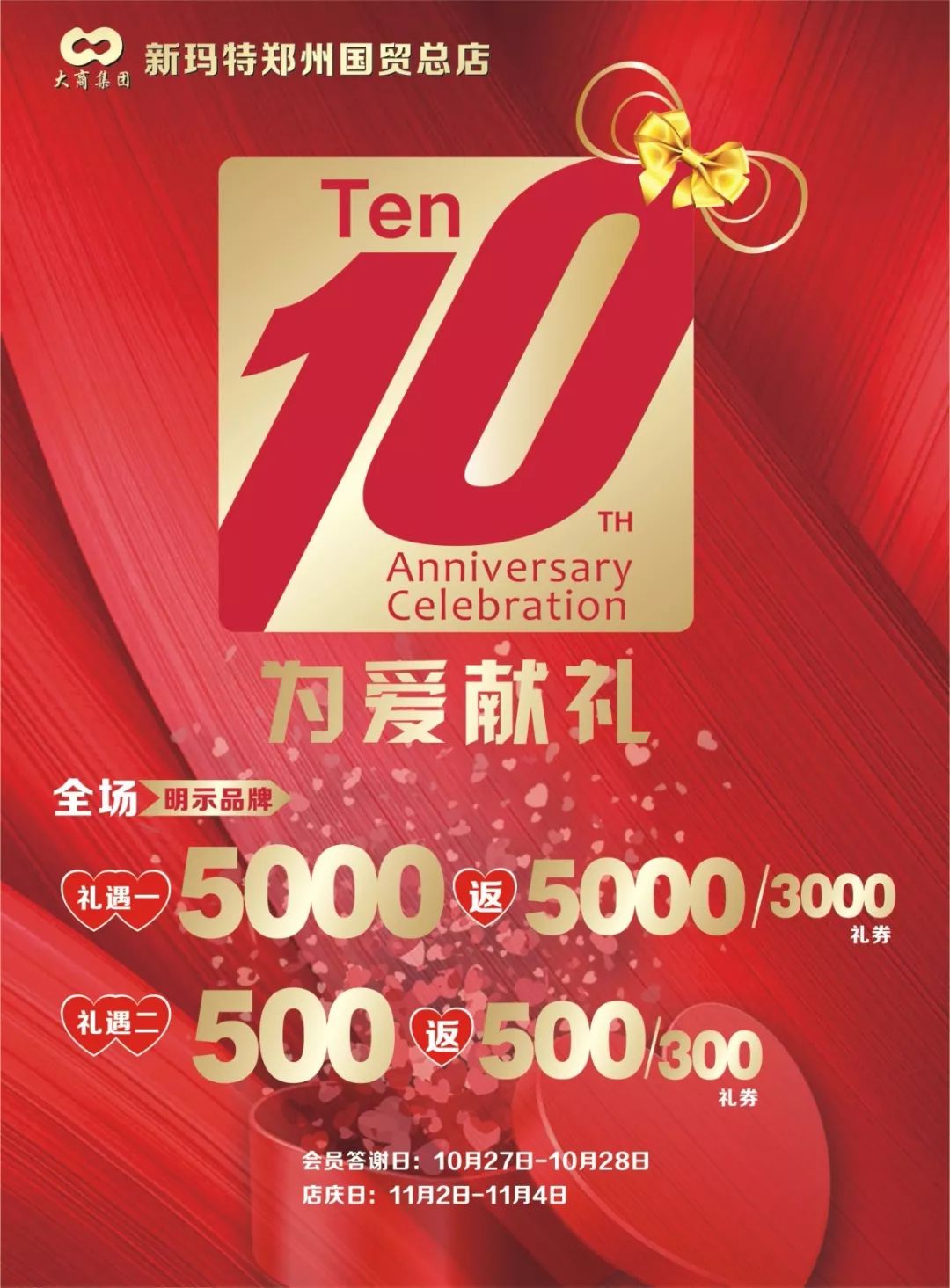 精致的女人走到哪都是靓丽的,女人只有逛街才是最开心的事