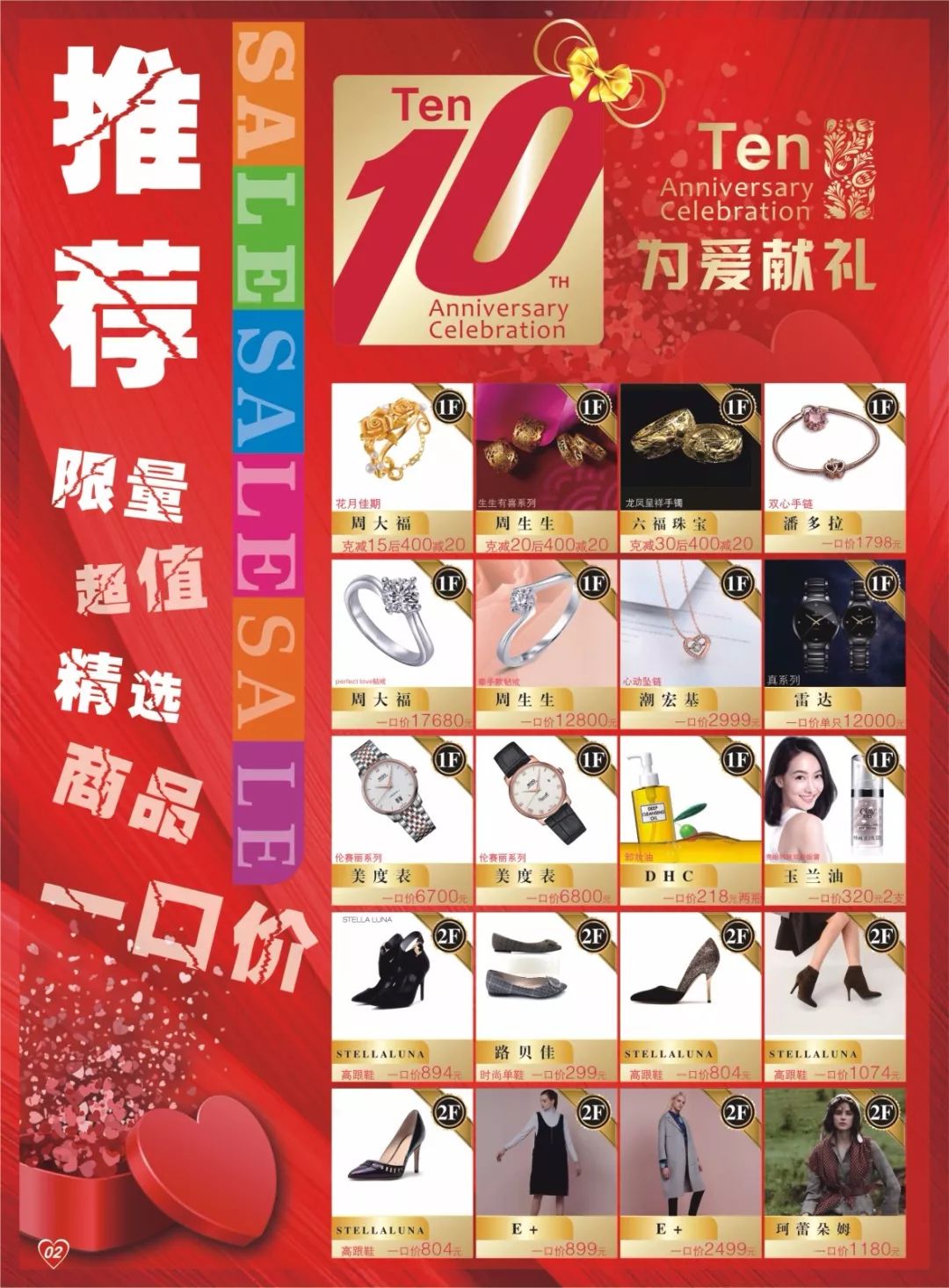 精致女人逛街需要几步,精致的女人和省钱的女人