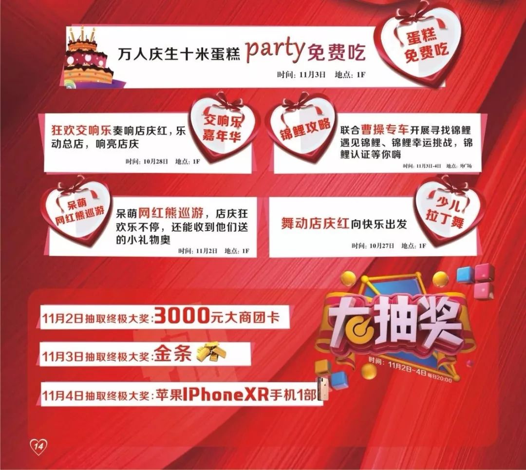 精致的女人走到哪都是靓丽的,女人只有逛街才是最开心的事