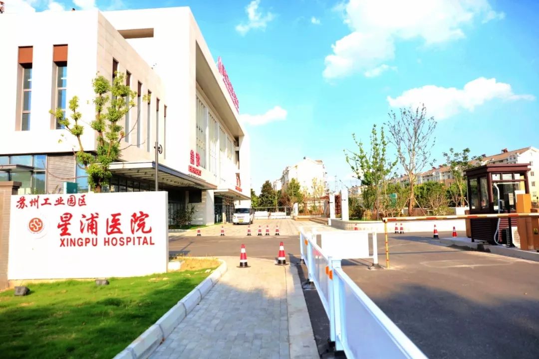 南通苏通园区医院最新消息,最近新开业的医院