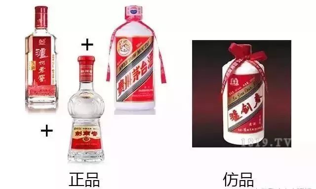2018史上最强假酒大全,十大假酒排名大全集