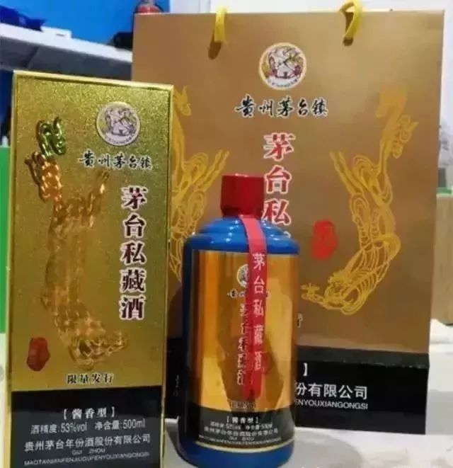 2018史上最强假酒大全,十大假酒排名大全集