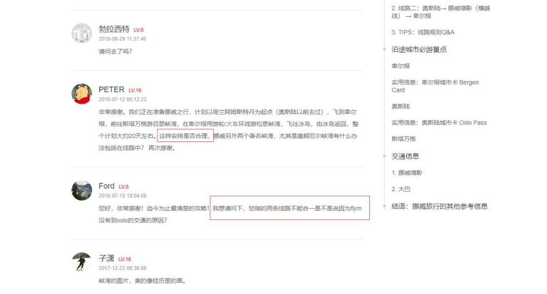 马蜂窝是什么原因造成的,马蜂窝属于什么隐患