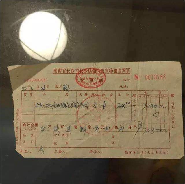 一台用了21年的空调与老长沙的故事