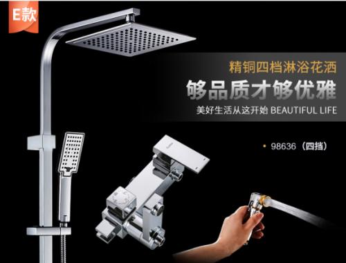 卡贝天猫旗舰店,大牌双十一预售