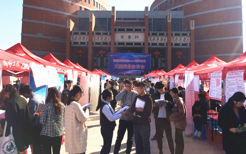 2024年淮南师范学院招聘会,淮南师范学院招聘会采访