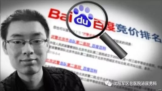 周一专家号（第82期）-高智商的被骗者