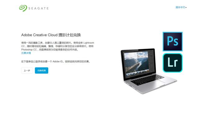 希捷简系列移动硬盘测评,希捷backupplus睿品拆解