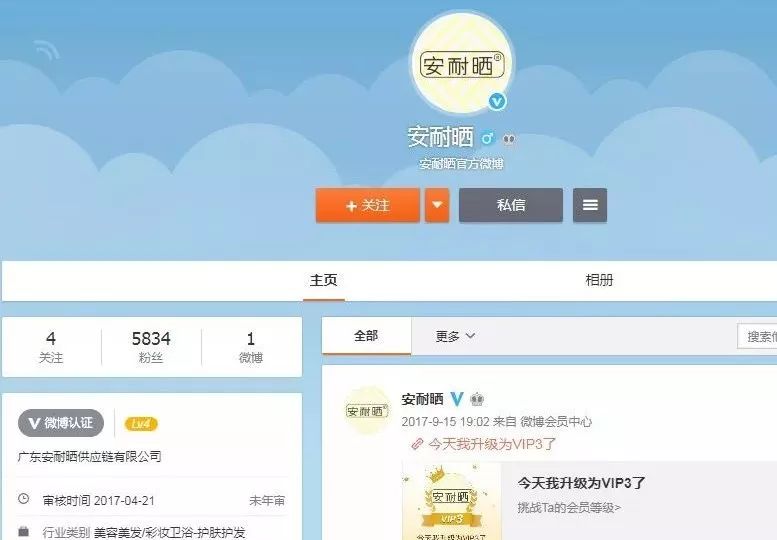 无印良品打假是真的吗,中日无印良品之争山寨赢了正品