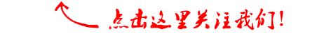 “我是你父亲，可以亲你、摸你全身，这不是猥亵！”今天这条通告激怒广大网友……
