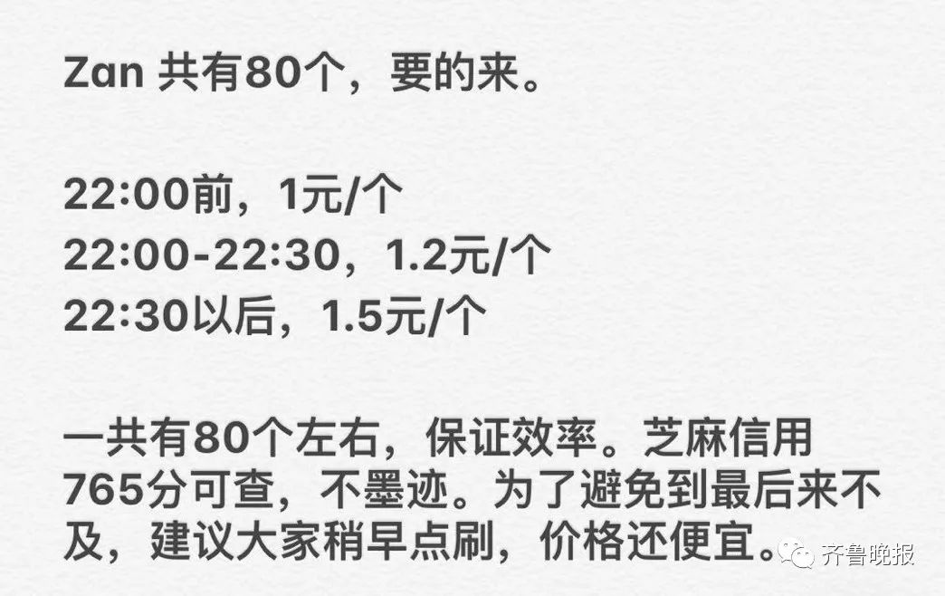 被某宝的能量点赞笑到头掉！骗赞、炸投、扮猪吃老虎……太心累了！