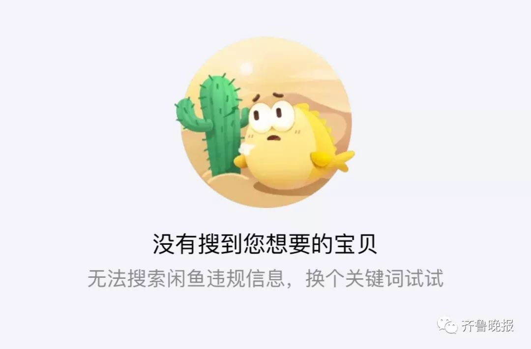 被某宝的能量点赞笑到头掉！骗赞、炸投、扮猪吃老虎……太心累了！