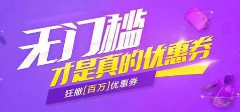 满1000返500？！这家商场有多疯狂？点开你就知道了！