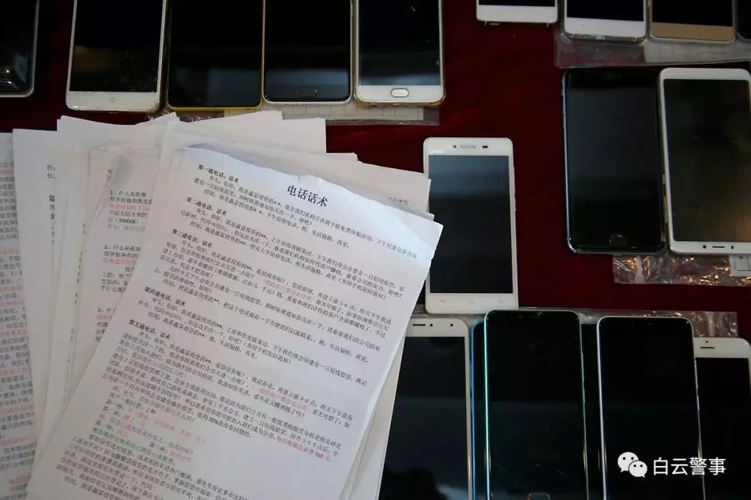 股市的内幕消息你真的懂吗,股市七大骗局揭秘图表分析