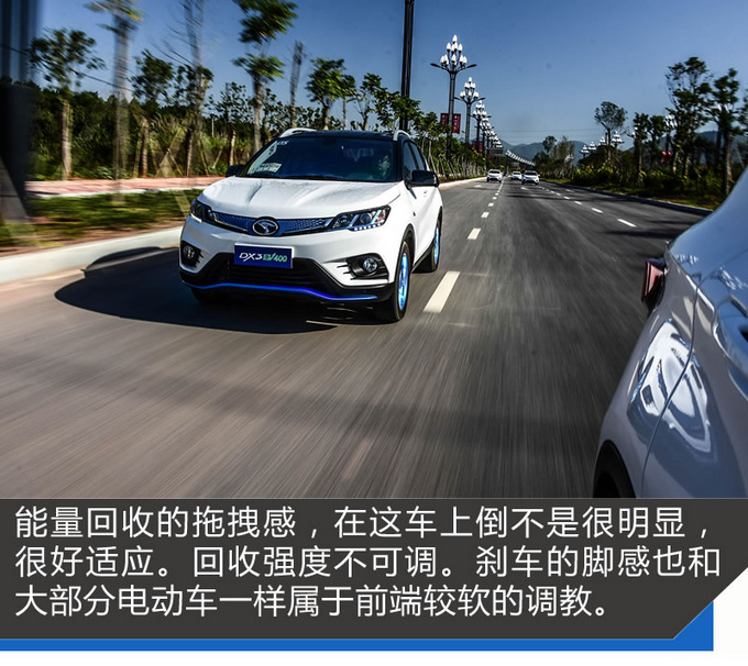 东南dx3ev400优缺点,东南dx3ev400真实续航