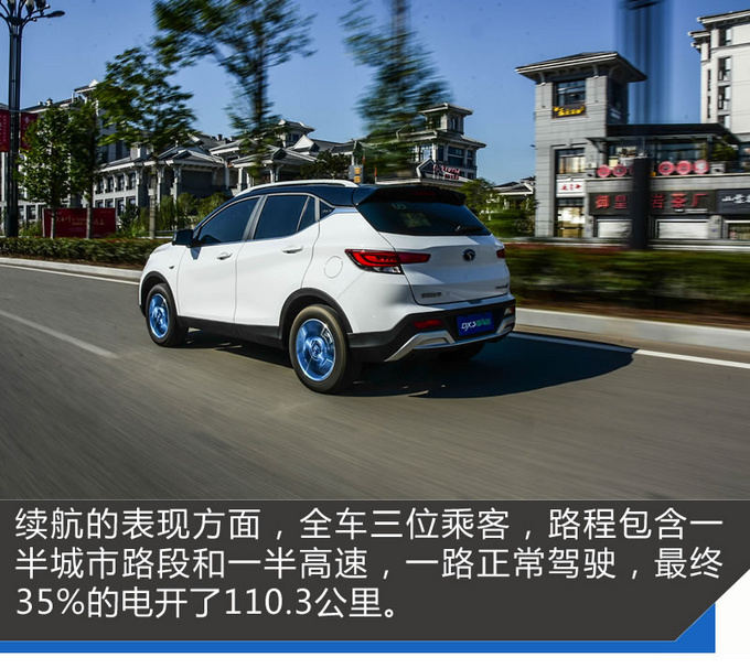 东南dx3ev400优缺点,东南dx3ev400真实续航