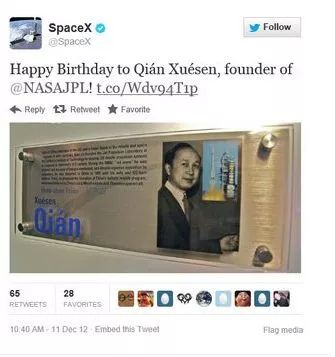 钱学森逝世各国反应,钱学森逝世14周年