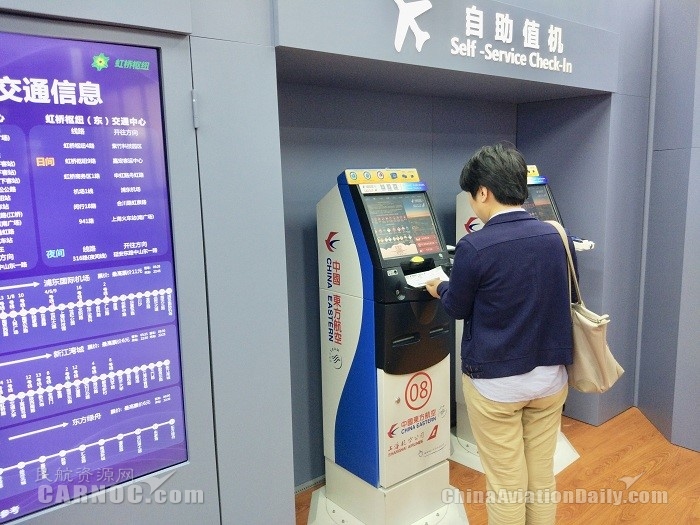 东航怎么在网上办理值机,浦东东航自助值机工作