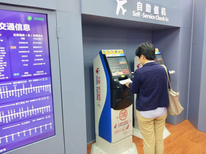 自助查询航班,东航自动值机并办理登机牌托运