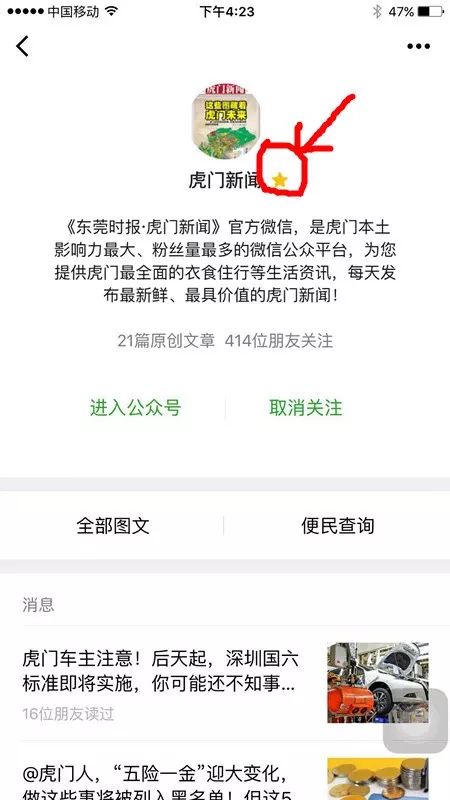 这东西已被香港全面封杀!易致癌、肺病!不少虎门人还天天用……