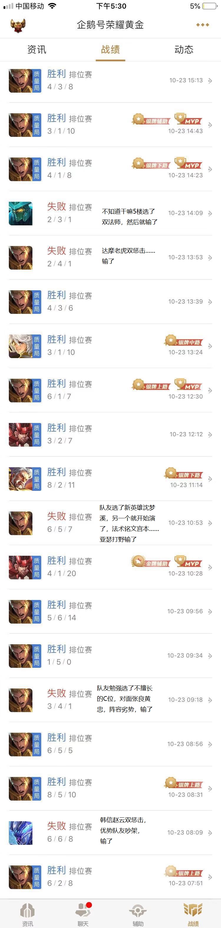 s13亚瑟是不是削弱了,亚瑟s30打法思路