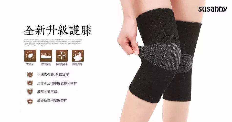 磁疗护腿自发热护膝,日本发热护膝加厚