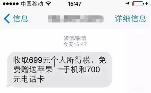 永安市诈骗名单,警惕诈骗新套路广州已有多人被骗