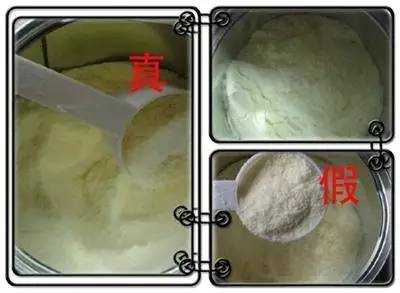 辨别奶粉真假最简单的方法,鉴别奶粉真假的正确方法