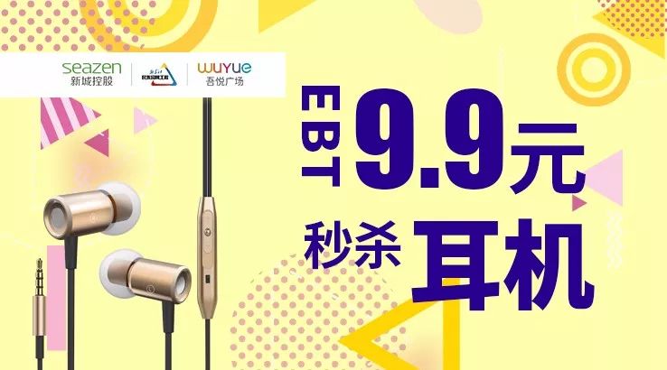 越爱越BUY，镇江双11福利巨浪来袭！gogogo!