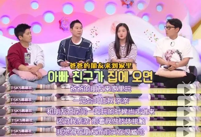 爸爸舌吻女儿，共同洗澡，还说：女儿的身体就是我的身体？！网友炸了！