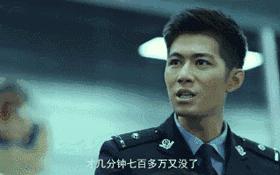 巨额来电大家都害怕电话诈骗,千万不要相信骗子的短信陷阱