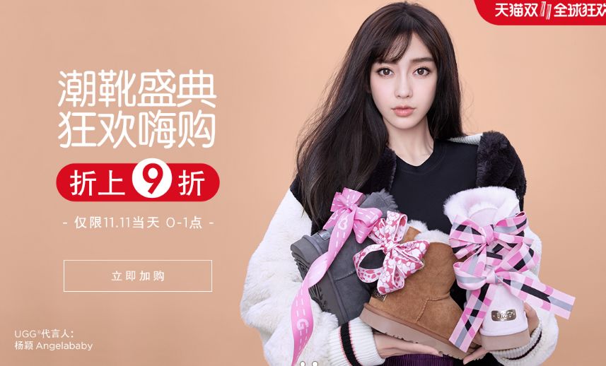 双11你不能错过的福利,大家不要错过双11超优惠活动