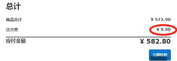 宜家线上下单北京发货,宜家线上购物运费