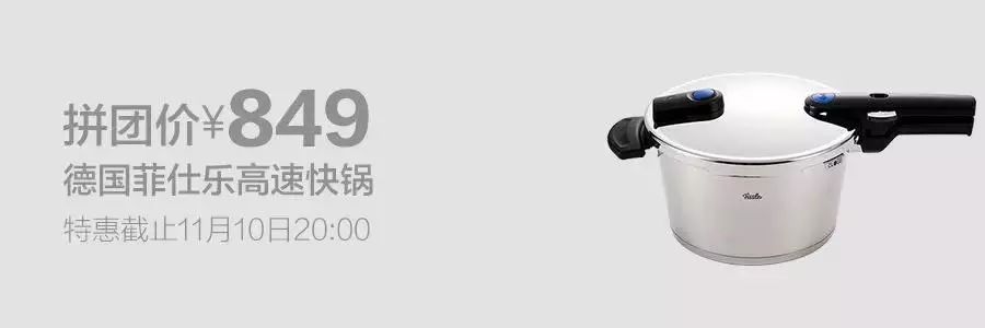 拼团｜房间太冷？打开它，0.2秒就温暖了