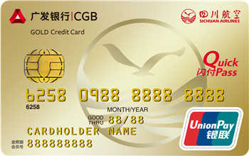 权益超值易下卡的5张白金信用卡