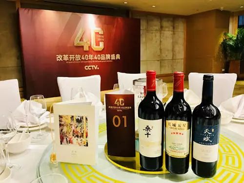 中粮长城葡萄酒2019,中粮长城干红葡萄酒1994