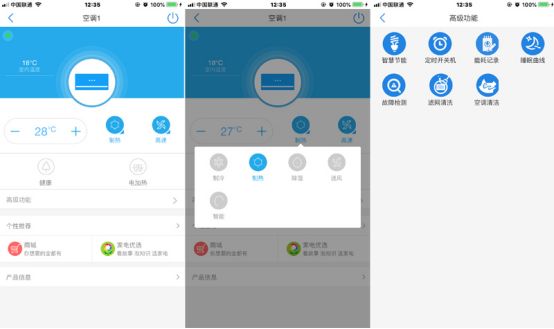 海尔1.5匹自清洗空调好用吗,买空调就选海尔智能自清洁空调