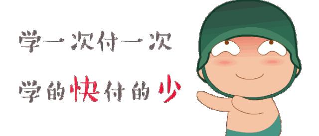 金山驾校学车现在多少钱,驾校199元学车