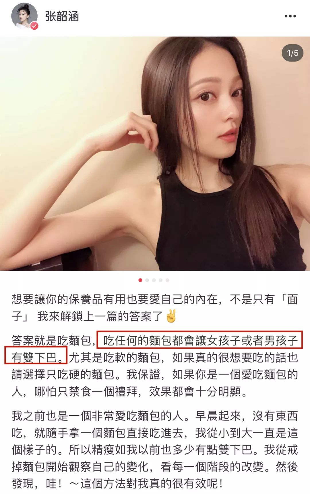 蜡笔小新无法抵挡蛋糕的诱惑,蜡笔小新被挤太阳穴