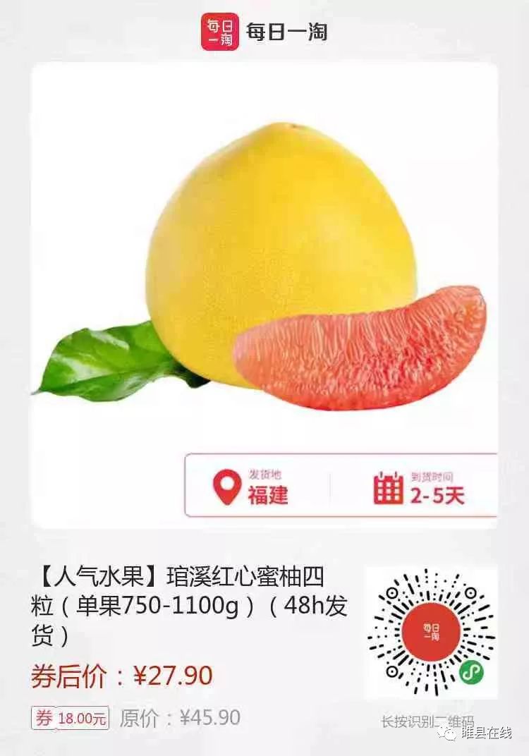 每日一淘怎么加入代理,每日一淘怎么运营