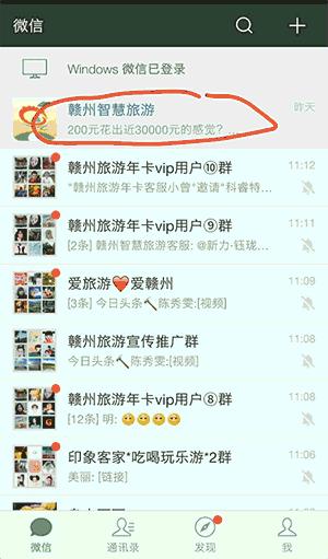 报告有目录吗,旅游市场秩序整治情况汇报