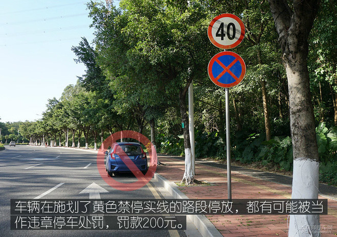 还有哪些容易扣分罚款的交通标线,路口标线不清晰压了实线扣分吗