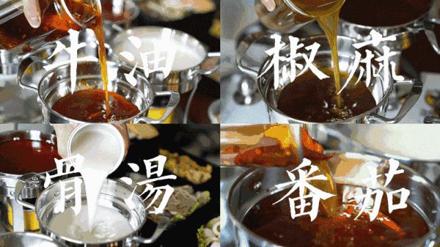 「925丨推广」神操作！火锅外卖免费送锅？京城销量第一的淘汰郎小火锅空降衡水！