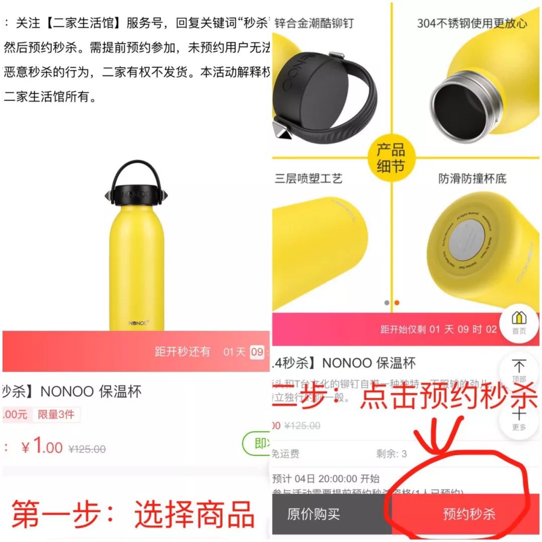 省钱大作战攻略大全,省钱大攻略